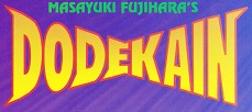 Dodekain